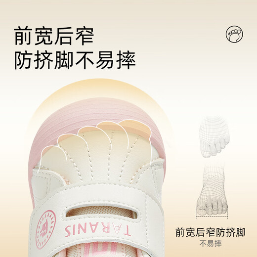 Tyrannis 101 autumn baby walking shoes for girls soft-soled toddler non-slip climbing shoes white/pink size 20