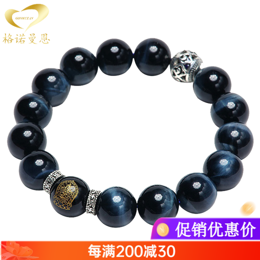 GONMCEN Blue Tiger Eye Stone Bracelet Men's Lightning Pattern Tiger Eye Stone Twelve Zodiac Bracelet Birthday Anniversary Gift Zodiac Rat Beads 14mm