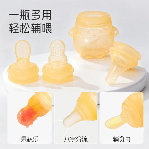 Silicone food supplement spoon three-in-one high temperature resistant multi-functional baby food bottle bite bag medicine feeder rice paste spoon three-in-one 1 pack