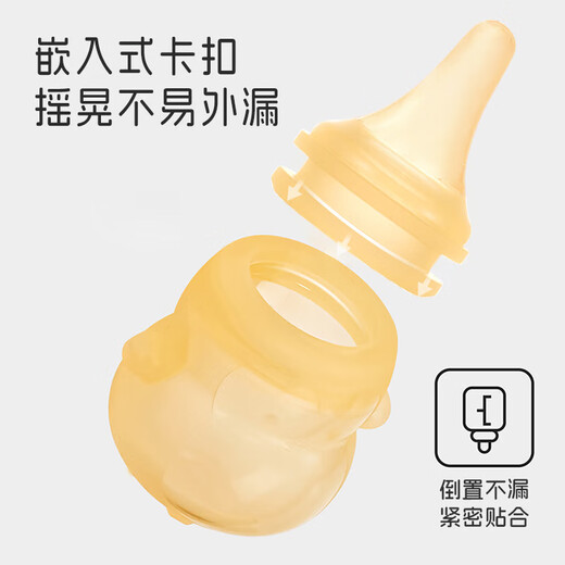 Silicone food supplement spoon three-in-one high temperature resistant multi-functional baby food bottle bite bag medicine feeder rice paste spoon three-in-one 1 pack