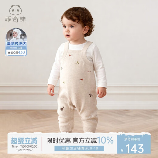 Guiqi Bear baby knitted overalls for men and women for infants and young children winter warm woolen trousers for outer wear weightlifting pants for spring and autumn