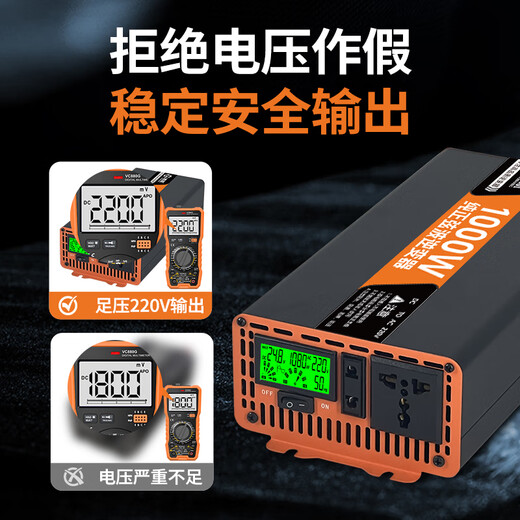 Zhunhang pure sine wave inverter car charger tricycle stall truck 12V24V to 220V high power