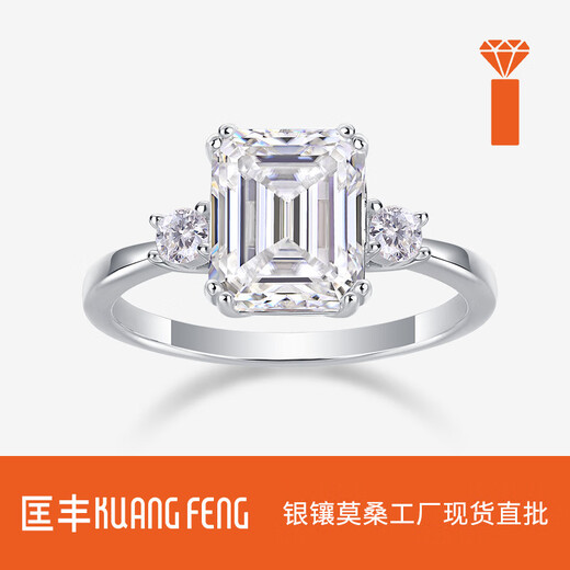 Wedding rings Walmart cross-border wholesale closed-door princess sterling silver S925 silver moissanite plated 18 women's ring S925 silver (all moissanite) ring octagonal 8*10+GRA/black US size 5