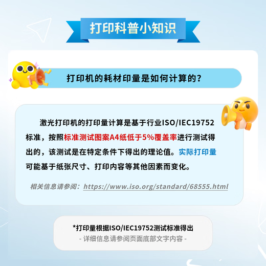 得力（deli）M1020W黑白办公三合一多功能打印机复印机扫描机一体机 家用错题作业手机连接 无线激光打印机