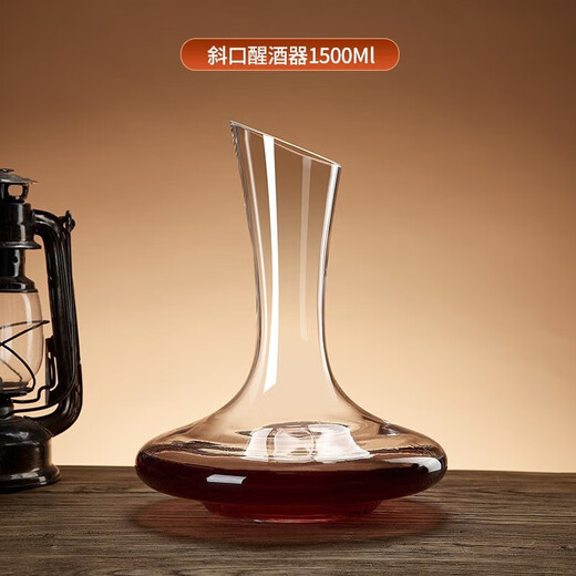 Jingxianju decanter red wine decanter wine divider high-end small European style red wine pot three-dimensional decanter household wine pot cup slant mouth decanter 1.5L