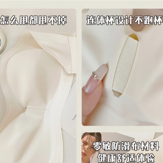 Perfect strapless underwear for women, anti-slip, push-up, seamless tube top, auxiliary breasts, anti-sagging, breast wrapping, invisible seamless back bra, white_non-slip, no fall off about 1cm S_recommended 32AB