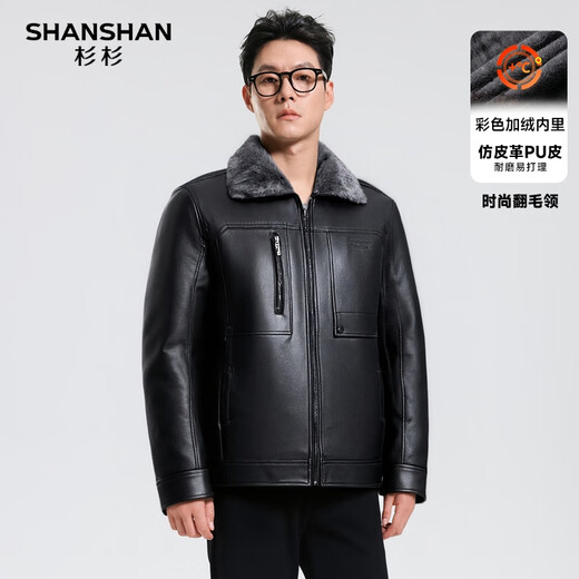 SHANSHAN Shanshan PU leather jacket for men 2025 winter velvet warm casual wear men's long-sleeved easy-care hundred plus thick coat