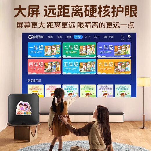 E100% AI companion learning machine for primary schools, junior high schools and high schools, universal children's early education, enlightenment, smart TV, learning set-top box, special textbooks, synchronous education and tutoring, new textbooks, language, foreign languages, AI voice version, 5G chip course
