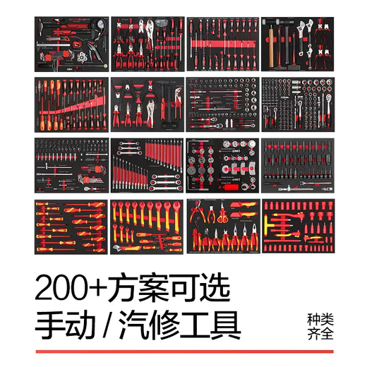 Yusenyi tankstorm heavy-duty tool cart, auto repair tool cart, industrial mobile multi-function cabinet with universal wheels, insulated 107 tools (excluding cart)