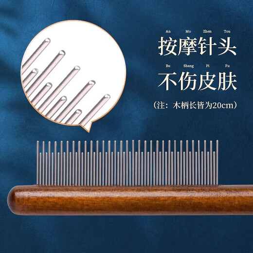 Special comb for cats, dogs, and cat combs, dog supplies brush, flea dense tooth removal, floating hair removal artifact