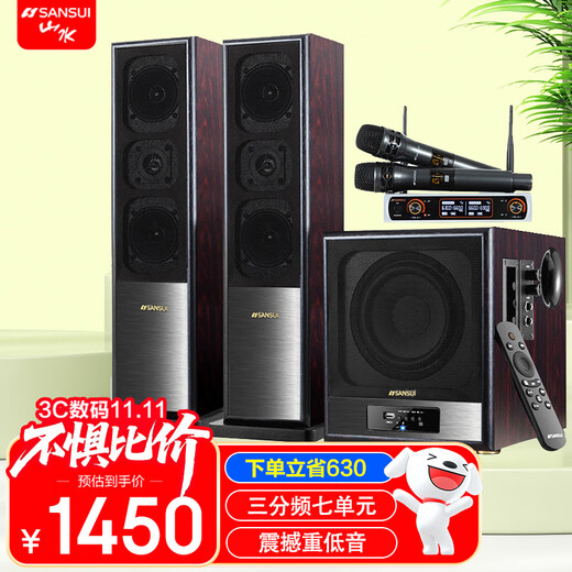 SANSUI 60C home Bluetooth audio home surround theater TV subwoofer karaoke set living room influence singing multimedia desktop computer speaker 60C upgraded and heightened version + two U-segment wireless microphones