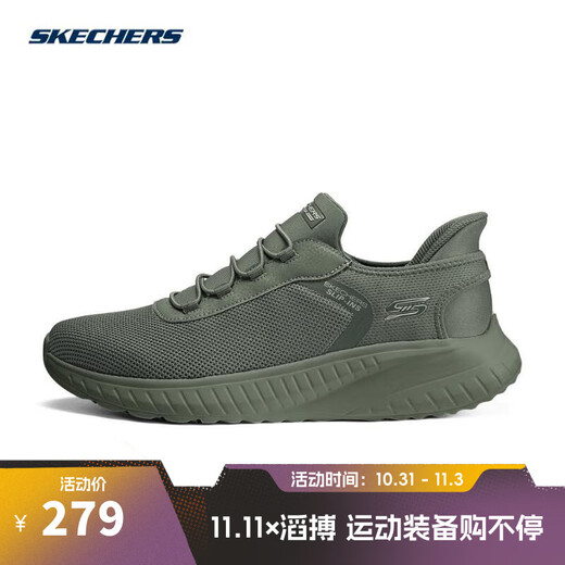 SKECHERS Men's BOBS SQUAD sports shoes 118303-OLV 43