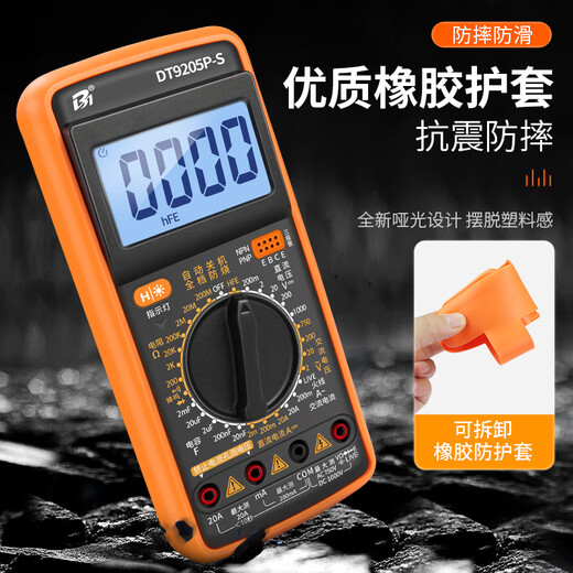 Huilide Digital Multimeter Hochvorbereitete voll intelligente Anti-Fire-Messgerät-tragbare Hauselektronik und Elektriker Spezial DT9205A 9205P-S-Upgrade-Modell [einschließlich Batterie Nr. 7, Meter Pen]