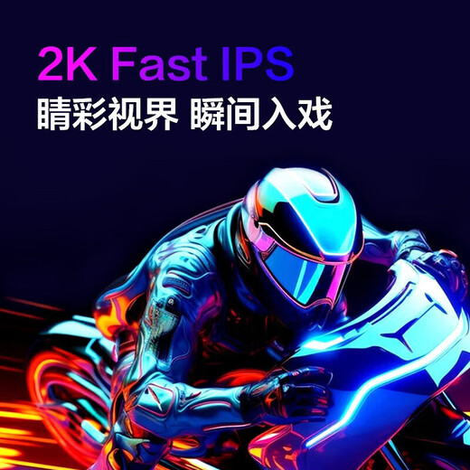 24-Zoll-240-Hz-High-Brush-FastIPS-Schnell-LCD-HDR400-E-Sport-1-ms-Hardware mit geringem Blaulicht PS5-Delta-Gaming-Computermonitor 24-Zoll/1K/100 Hz/Hardware mit niedrigem Blaulicht, Weiß, hoher Pinsel, hohe Leistung