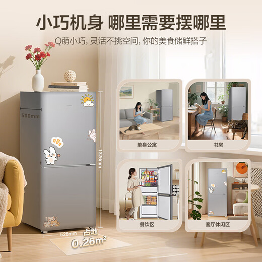 Haier true power saving 165L two-door small refrigerator first-class energy efficiency air-cooled frost-free black gold purification gray HC2-165WGHC2E9S9 national subsidy