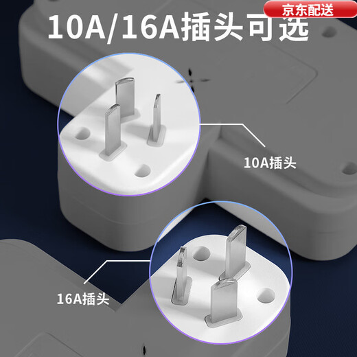 Bull (BULL) same style glyph plug one-turn multi-socket 16A air conditioning expander plug strip 10A to 16A conversion plug 16A plug three switches for home use