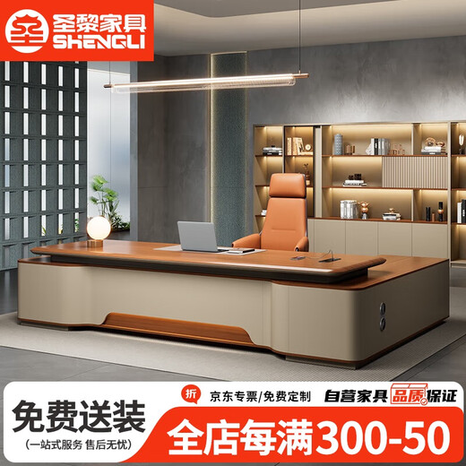 Boss Shengli's desk, high-end blister desktop, president's desk, executive desk, supervisor's desk, desk chair