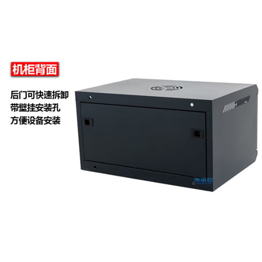 Nannuoxin N5406 cabinet 6U network wall-mounted cabinet wall cabinet weak current wiring cabinet 550 wide 400 deep 300 high