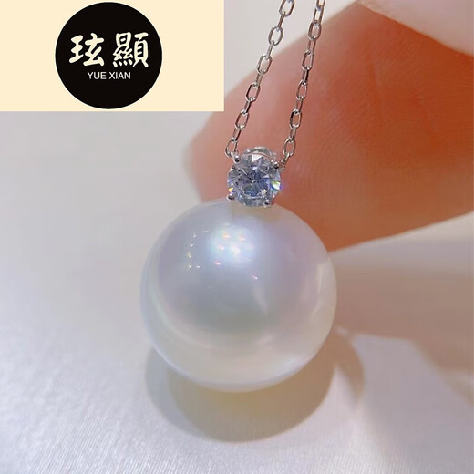 Princess Xuanxian's oversized pearl pendant, freshwater white comparable to Australian white aurora mirror necklace, round stone 15-16mm