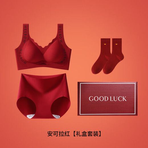 Modal Zodiac Year Red Underwear Ladies Set Gathered 2026 Year of the Horse Bride Wedding Seamless Bra Gift Box Set Letter Style Single Set + Gift Box + Socks L 100-115Jin Jin is equal to 0.5 kg