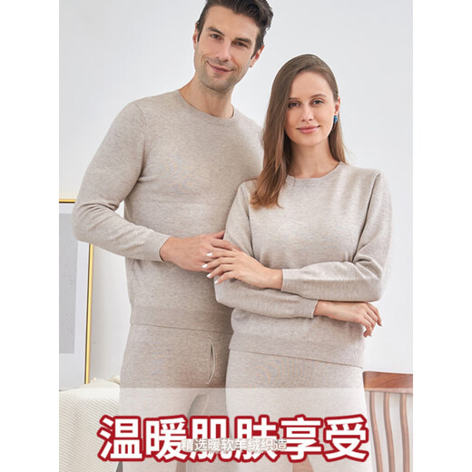 EMZ Ordos Pure Cashmere Underwear Warm Suit for Men and Women Slim Thin Wool Pants Round Neck Bottoming Shirt Men's Black S