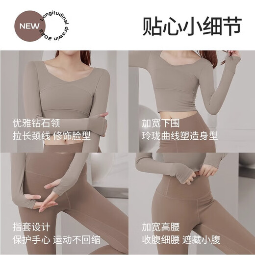 Yoga clothes for women 2025 spring and autumn new style morning running sports large size tops Pilates training fitness long-sleeved suit long-sleeved suit khaki + cocoa L suitable for 105-115Jin Jin equals 0.5 kg
