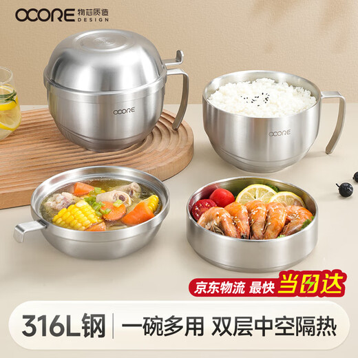 Made of 316 stainless steel instant noodle bowl, rice bowl, canteen special rice bowl, fast food cup, rice bowl + soup bowl + vegetable grid