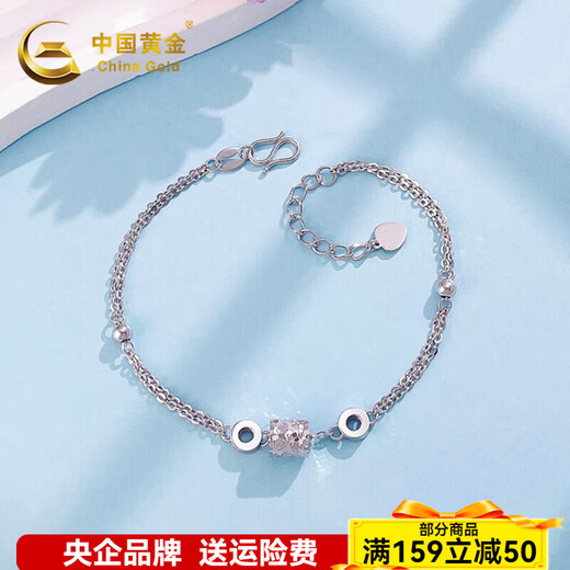 CHINA GOLD Platinum Adjustable Small Waist Double Layer Bracelet as a Birthday Gift for My Girlfriend, About 4g