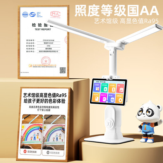Banxi Video Call AI Intelligent Learning Machine Desk Lamp for Boys and Girls Back-to-School Season Birthday Gift Point Reading Lamp for Elementary and Junior High School Students to Write Homework Eye Protection Dual Lamp High Configuration Homework Correction + Video Chat + Video Teaching National AA Level Synchronous Elementary and Junior High School Video Courses
