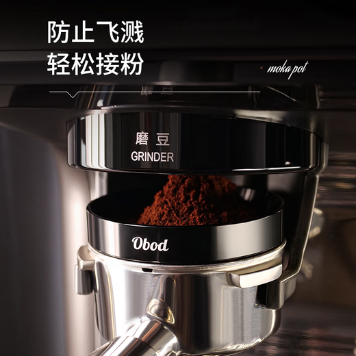 OBOD coffee powder catcher ring 58mm with magnetic cloth powder ring Italian coffee machine handle powder catcher grinder bean anti-flying powder ring 58mm silver gray (magnetic suction)