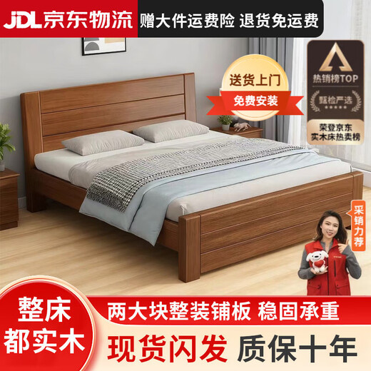 Jingxi solid wood bed 1.5m 1.8m new Chinese double bed walnut color wooden bed master bedroom home modern simple single person including installation walnut color bed + 5cm mattress 1.8m * 2m frame structure