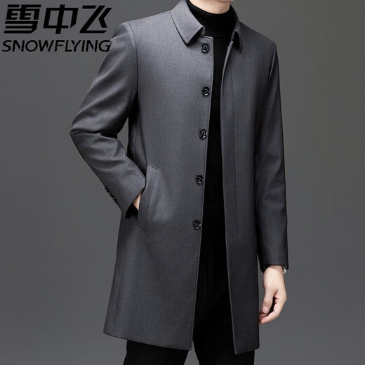 Зимняя ветровка средней длины Flying in the Snow 2025 90 Длинный пуховик на белом утином пуху со съемной подкладкой Теплая куртка для папы среднего возраста Серый M