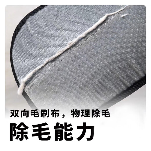 Pet hair removal gloves, cat hair cleaner, cat hair remover, cat hair remover brush, hair stick stick device, dog double-sided hair brush, hair removal gloves, small size 1