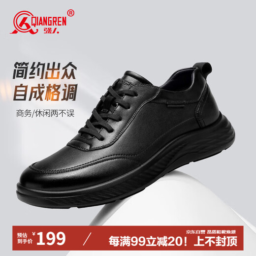 Strong men's sports leather shoes are comfortable, breathable, fashionable, simple, business casual and commuting men's shoes JDA87577 black size 42