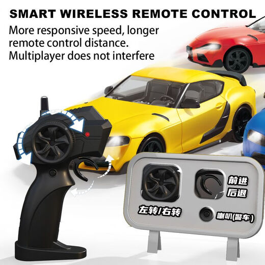 Shantou Lincun Ae86 remote control car four-wheel drive Rc drift racing charging high-speed mini remote control car boy toy gift AE86 black and white model standard single battery 45 minutes