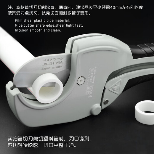 Jingxuan (JERXUN) Tijeras rápidas PPR, tijeras para tubos de agua de PVC, cortador de tubos, cortador de tubos, corte rápido, tijeras para tubos de plástico y aluminio, tijeras para tubos de 64mm, cortador de tubos