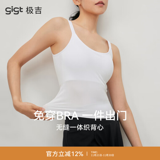 GIT Jiji Sports Vest Women's One-piece Webbing Bra Pad Covering Side Breasts Pilates Yoga Wear Outdoor Fitness Training Wear White (Slightly Transparent) XL
