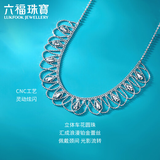 Lukfook Jewelry Platinum Necklace Lace Man Dance Platinum 950 Necklace Clavicle Chain Birthday Gift for Women Price Approximately 11.73g