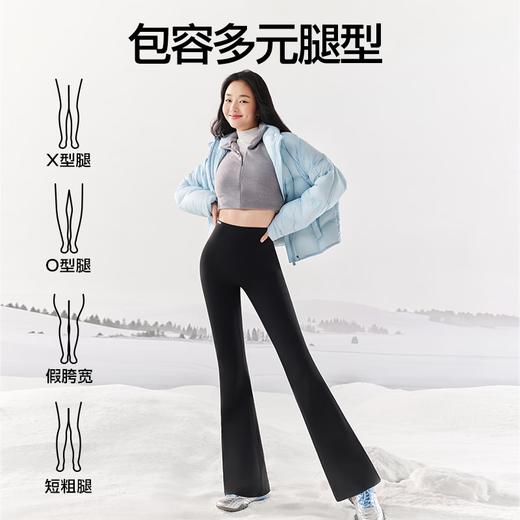 SIINSIIN Yang Mi's same style micro-flared pants for women 2025 autumn and winter new yoga pants for outer wear drapey shark flared pants