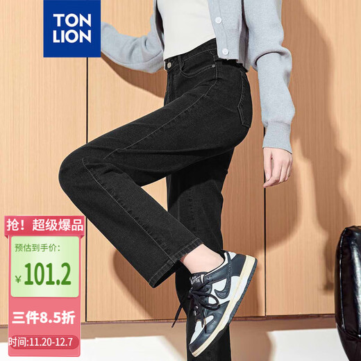 TonLion 2025 Women's Stretch Pipe Small Leg Jeans Black 29