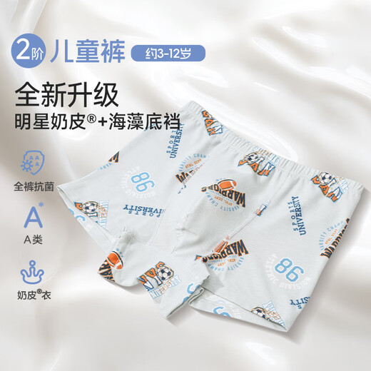 AIMER KIDS second-level children's pants milk leather pants Year of the Horse New Year zodiac red pants boys and girls triangle/boxer briefs natal underwear male boxer-good luck pony 160 (85-100Jin Jin is equal to 0.5 kg)