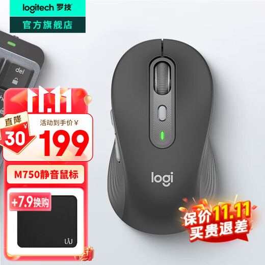 Logitech Select Series M750 Souris sans fil Bluetooth sans fil silencieuse pour Mac iPad Bureau Souris sans fil bimode multi-appareils Utilisation domestique pour grandes et petites mains Unisexe M750 Petites et moyennes mains – Noir M