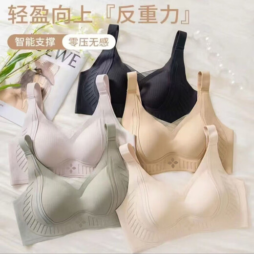 Pilates Black Bandage Adjustable Seamless Bra Push-Up Comfortable Thin Breathable Soft Support Breast Control Bra 706# Purple XL Suitable for 120-135 Jin Jin equals 0.5 kg