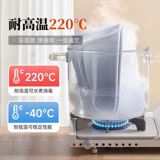 Best helper silicone kneading mat food grade rolling mat and dough mat kitchen non-slip chopping board 70*50cm thickened 6 pieces