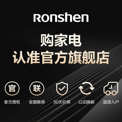 Rongsheng 526-liter dual-clean dual-system French multi-door four-door refrigerator household first-class energy efficiency air-cooled frost-free energy-saving large capacity BCD-526WD1MPA white national subsidy BCD-526WD1MPA