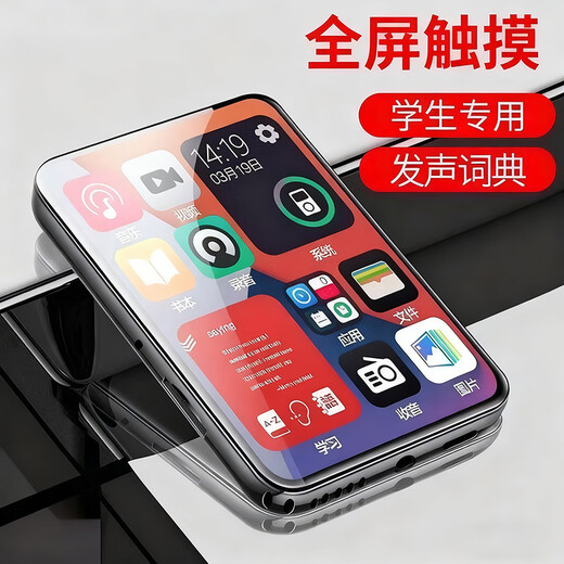 Jingchuan Asahi is suitable for Bluetooth MP4 and can touch the screen to read novels MP3 Walkman e-book reader novel reader for high school students, junior high school students Bluetooth touch screen long-life version video playback, high-end black metal version 3.2-inch touch screen with Bluetooth, free protective case + gift package