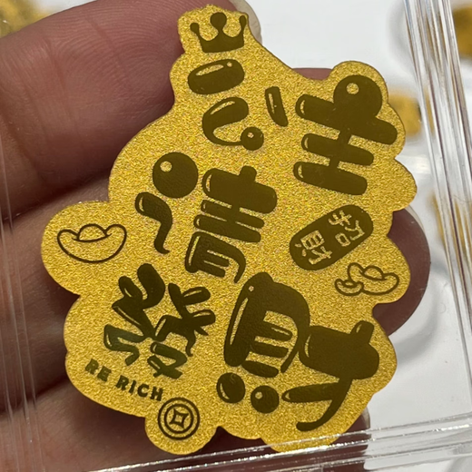 National trend mobile phone stickers, princess please make a fortune, God of Wealth Lucky Cat mobile phone sticker birthday gift princess please make a fortune