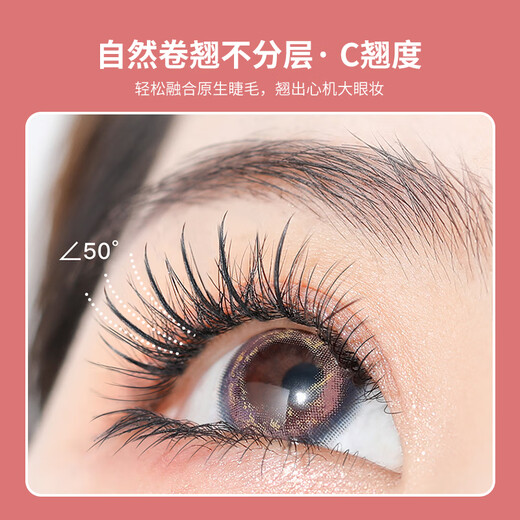 UPLUS false eyelashes whole cluster comic little devil one piece eyelashes whole hard stalk natural simulation 5 pairs M09
