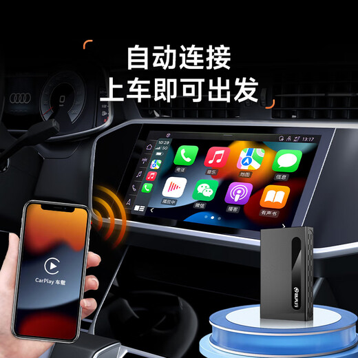 Lu Xianxing (LU XIAN XING) wired to wireless CarPlay Huawei HiCar video box two-in-one smart car-mounted car-machine interconnection box