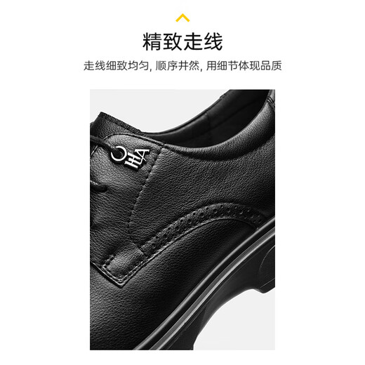 Hai Lan House HLA leather shoes men's autumn and winter British first-layer cowhide shoes men's formal business casual shoes men's T342 black 42